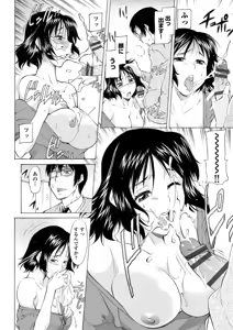 Page 236 of COMIC Europa Vol. 6 - preview thumbnail