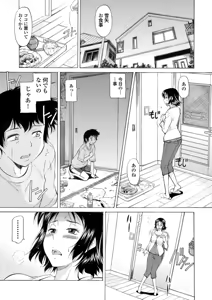 Page 241 of COMIC Europa Vol. 6 - preview thumbnail
