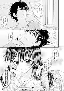 Page 31 of COMIC Europa Vol. 6 - preview thumbnail