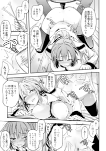 Page 49 of COMIC Europa Vol. 6 - preview thumbnail