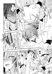 Page 52 of COMIC Europa Vol. 6 - preview thumbnail