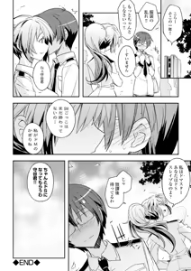 Page 56 of COMIC Europa Vol. 6 - preview thumbnail
