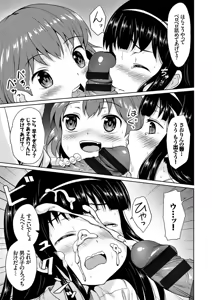 Page 105 of COMIC Europa Vol. 7 - preview thumbnail