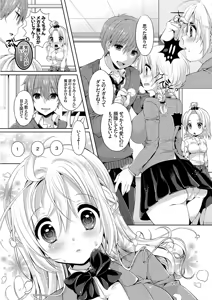 Page 120 of COMIC Europa Vol. 7 - preview thumbnail