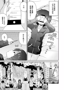 Page 141 of COMIC Europa Vol. 7 - preview thumbnail