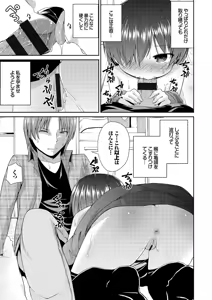 Page 147 of COMIC Europa Vol. 7 - preview thumbnail
