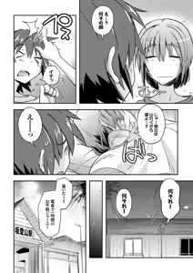 Page 160 of COMIC Europa Vol. 7 - preview thumbnail