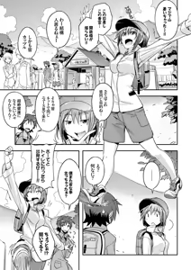 Page 161 of COMIC Europa Vol. 7 - preview thumbnail