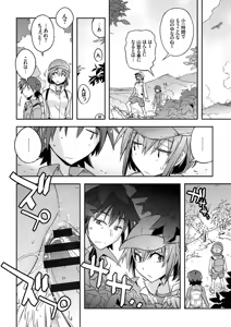 Page 162 of COMIC Europa Vol. 7 - preview thumbnail