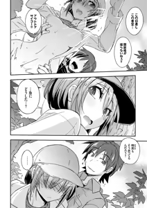Page 170 of COMIC Europa Vol. 7 - preview thumbnail