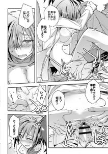 Page 174 of COMIC Europa Vol. 7 - preview thumbnail