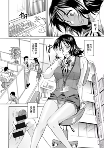 Page 52 of COMIC Europa Vol. 7 - preview thumbnail