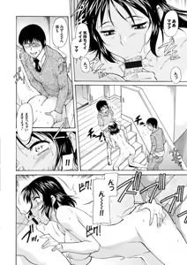 Page 68 of COMIC Europa Vol. 7 - preview thumbnail