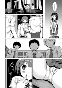 Page 100 of COMIC Europa Vol. 7 - preview thumbnail
