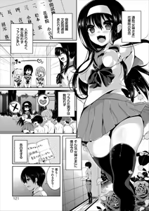 Page 125 of COMIC Europa Vol. 8 - preview thumbnail