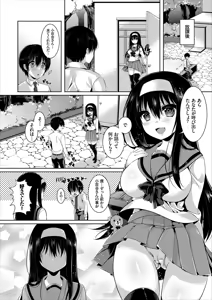 Page 126 of COMIC Europa Vol. 8 - preview thumbnail