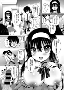Page 127 of COMIC Europa Vol. 8 - preview thumbnail