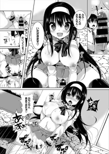 Page 128 of COMIC Europa Vol. 8 - preview thumbnail