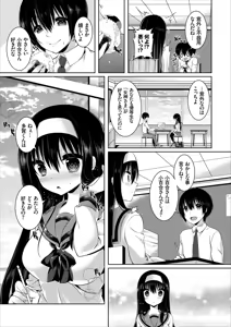 Page 134 of COMIC Europa Vol. 8 - preview thumbnail
