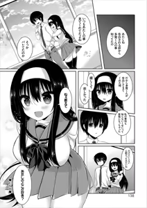 Page 142 of COMIC Europa Vol. 8 - preview thumbnail
