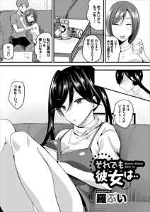 Page 145 of COMIC Europa Vol. 8 - preview thumbnail
