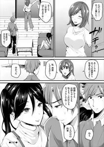 Page 164 of COMIC Europa Vol. 8 - preview thumbnail