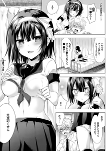 Page 24 of COMIC Europa Vol. 8 - preview thumbnail