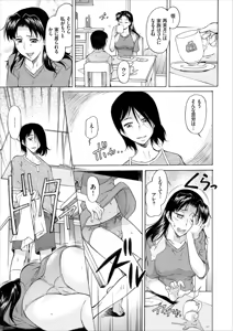 Page 47 of COMIC Europa Vol. 8 - preview thumbnail