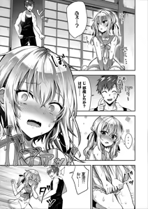 Page 41 of COMIC Europa Vol. 14 - preview thumbnail