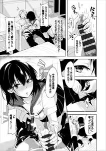 Page 65 of COMIC Europa Vol. 14 - preview thumbnail