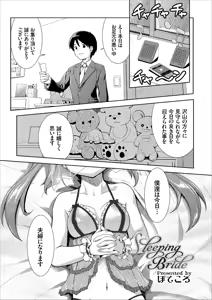 Page 83 of COMIC Europa Vol. 14 - preview thumbnail