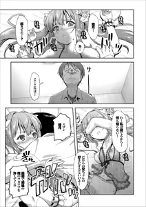 Page 95 of COMIC Europa Vol. 14 - preview thumbnail