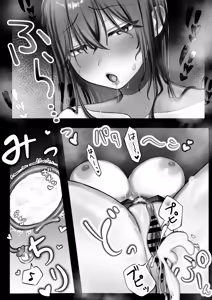 Page 53 of JK Iinazuke to Sakidori Shinkon Seikatsu?!｜¡¿Una Vida Sexual de Recién Casados Anticipada con Mi Prometida Colegiala?! - preview thumbnail