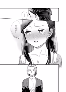 Page 37 of xxx na Watashi wa Suki desu ka? - preview thumbnail