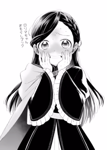 Page 2 of Loli My-chan Omorashi Book - preview thumbnail