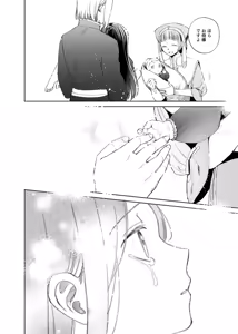 Page 102 of Kedamono-domo no Yume - preview thumbnail