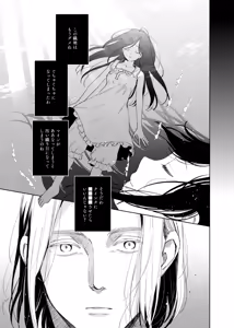 Page 3 of Kedamono-domo no Yume - preview thumbnail