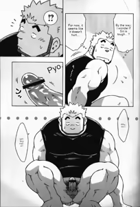 Page 11 of Dangerous Relationship 6 - preview thumbnail
