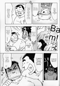Page 5 of Dangerous Relationship 6 - preview thumbnail