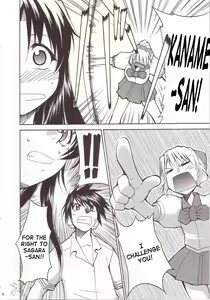 Page 5 of FULL METAL2 - preview thumbnail