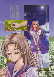 Page 3 of Dorei Senshi Maya - preview thumbnail
