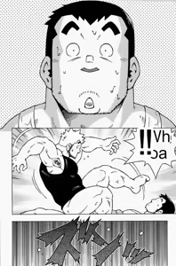 Page 6 of Dangerous Relationship 7 - preview thumbnail