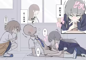 Page 14 of Onaji Han datta Joshi to Kakurete Hamemakuri Bunkasai | 和分到同组的女孩子偷偷到处做爱的文化祭 - preview thumbnail