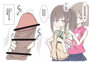 Page 62 of Onaji Han datta Joshi to Kakurete Hamemakuri Bunkasai | 和分到同组的女孩子偷偷到处做爱的文化祭 - preview thumbnail