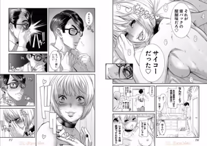 Page 15 of Sefure 05 - preview thumbnail