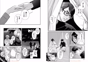 Page 8 of Sefure 05 - preview thumbnail
