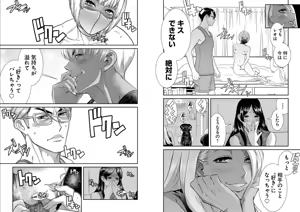 Page 87 of Sefure 05 - preview thumbnail