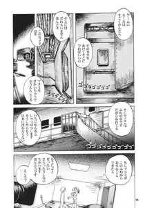 Page 33 of DLL Server 2003 - preview thumbnail
