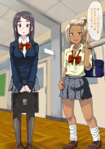 Page 3 of Kawaii Otokonoko ga Osananajimi no Onee-san ni Kaihatsu Sarete Mesuochi Nikubenki ni Naru made. - preview thumbnail