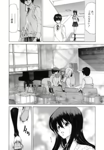 Page 129 of Rakuin Gakuen - preview thumbnail